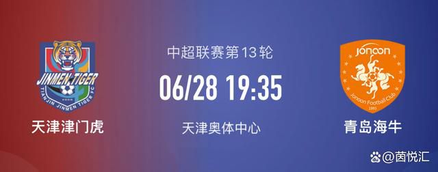 北京时间12月6日凌晨4:15，2023-24赛季英超联赛第15轮，阿森纳客战卢顿。